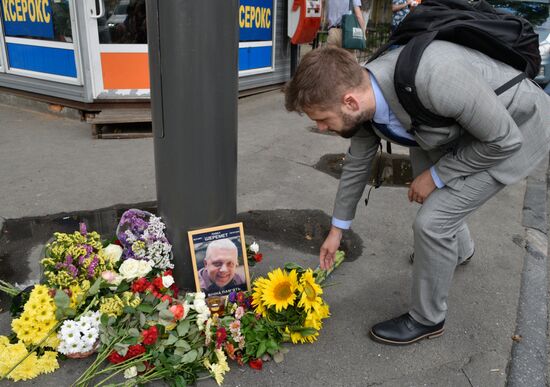 Цветы и свечи на месте гибели журналиста Павла Шеремета в Киеве