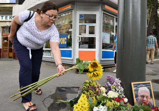 Цветы и свечи на месте гибели журналиста Павла Шеремета в Киеве