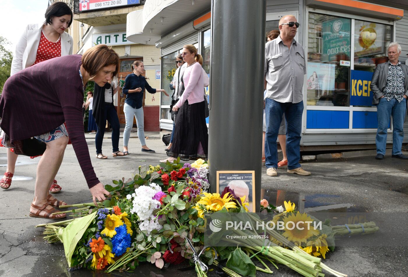 Цветы и свечи на месте гибели журналиста Павла Шеремета в Киеве