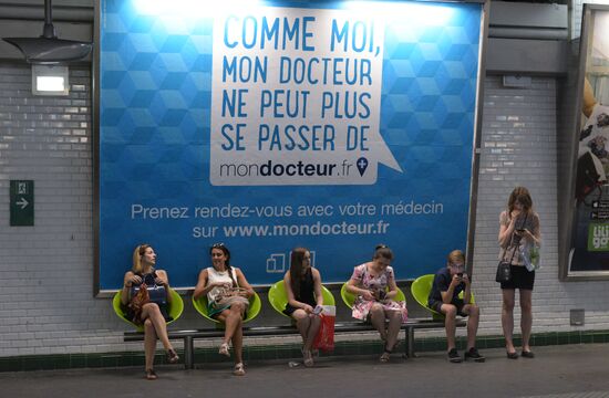 Города мира. Париж