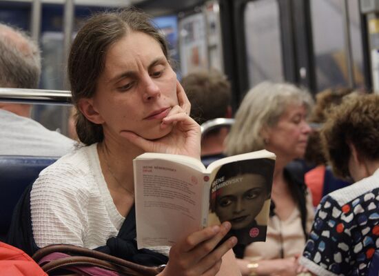 Города мира. Париж