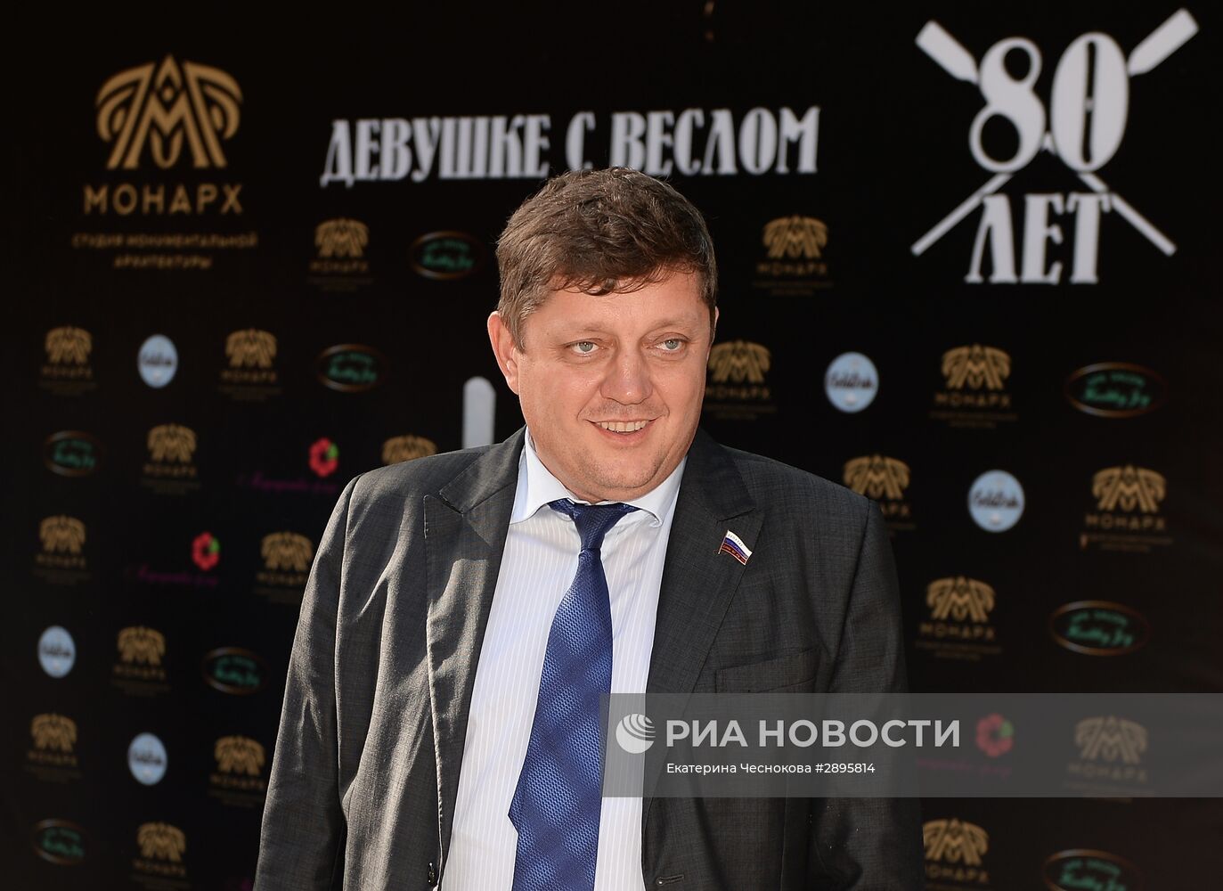 80-летие памятника советской эпохи "Девушка с веслом"