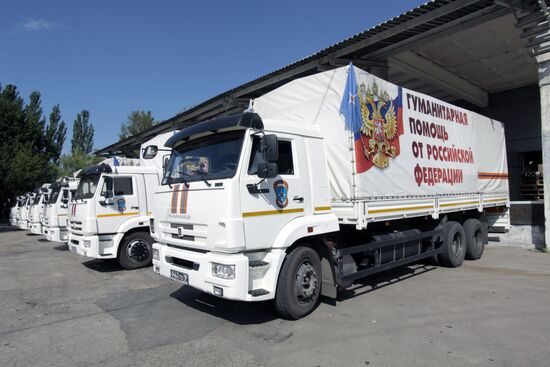 Гуманитарный конвой из России прибыл в ДНР