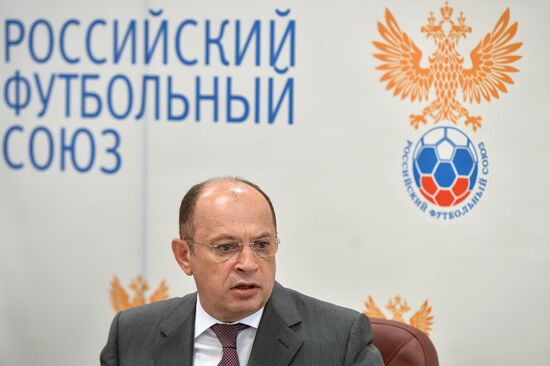 Исполком Российского футбольного союза