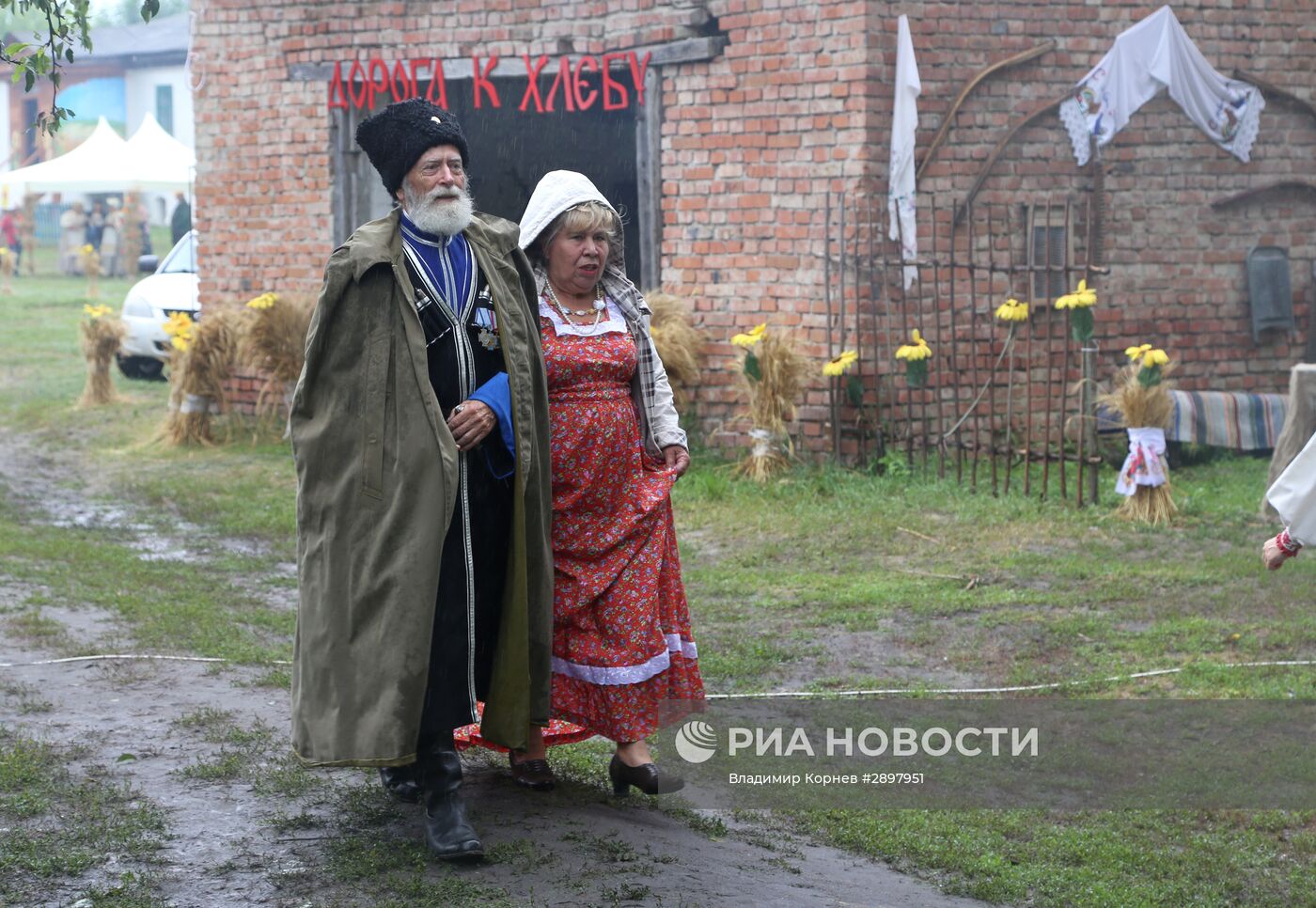 Фестиваль "Я - русский крестьянин"