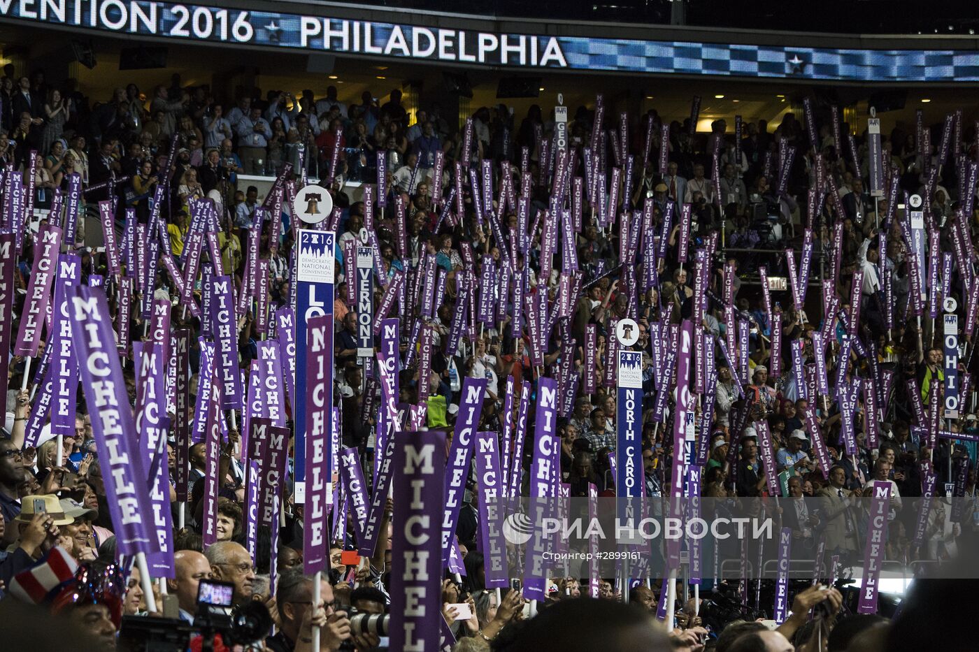 Съезд Демократической партии США