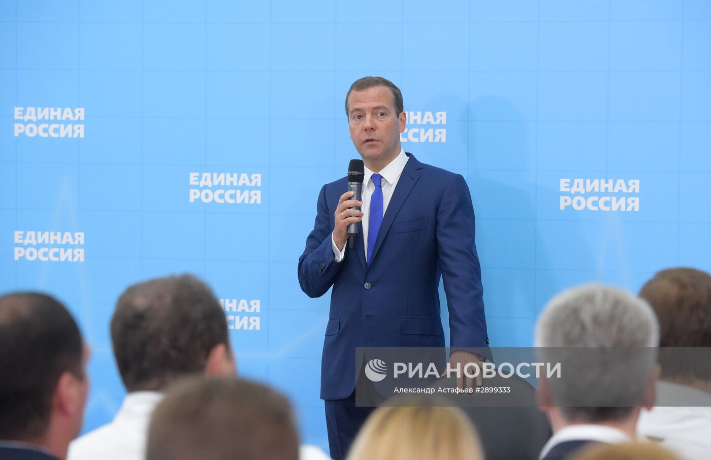 Премьер-министр РФ Д. Медведев встретился с активом партии "Единая Россия" в Москве