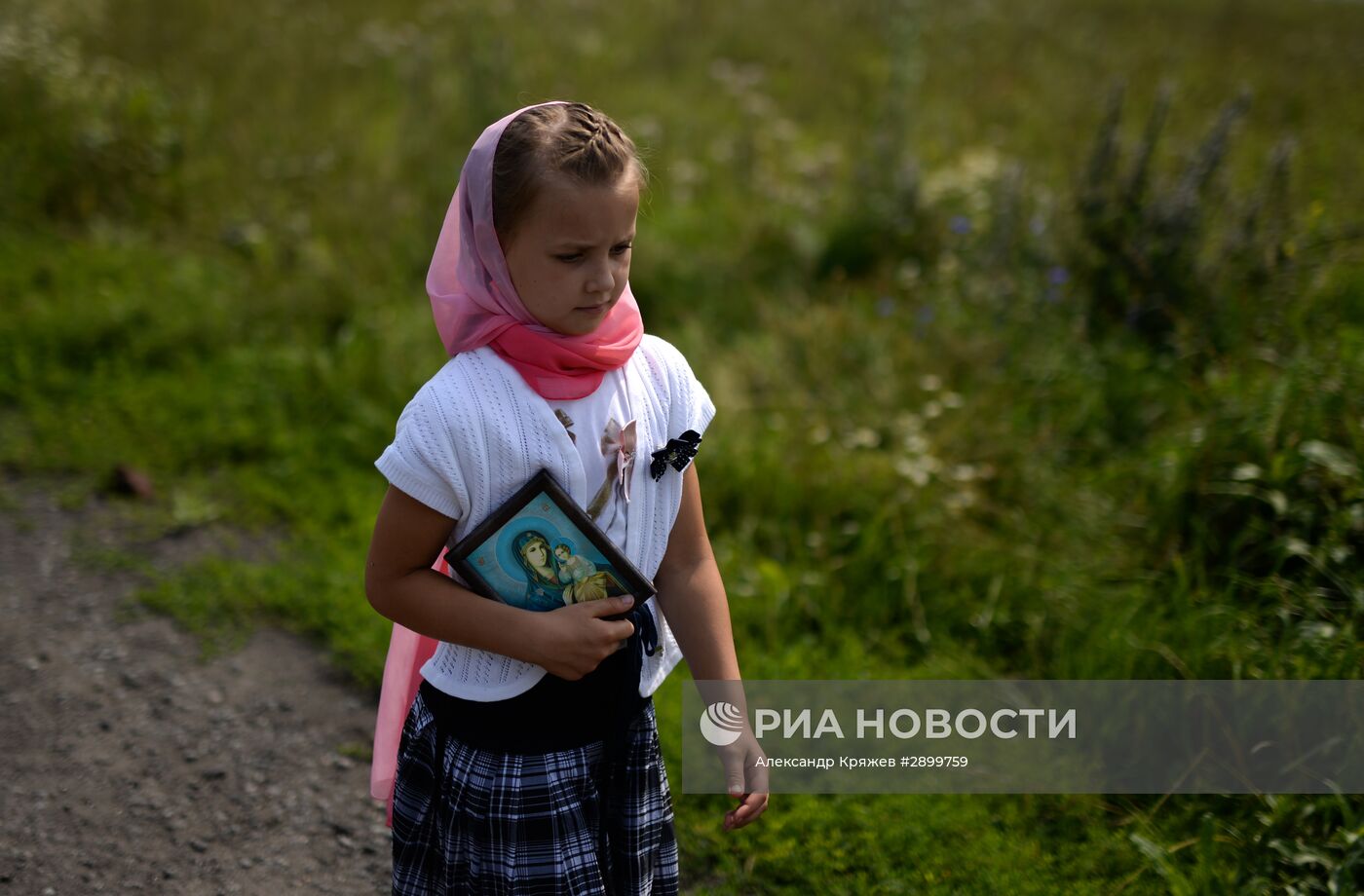 Празднование Дня Крещения Руси