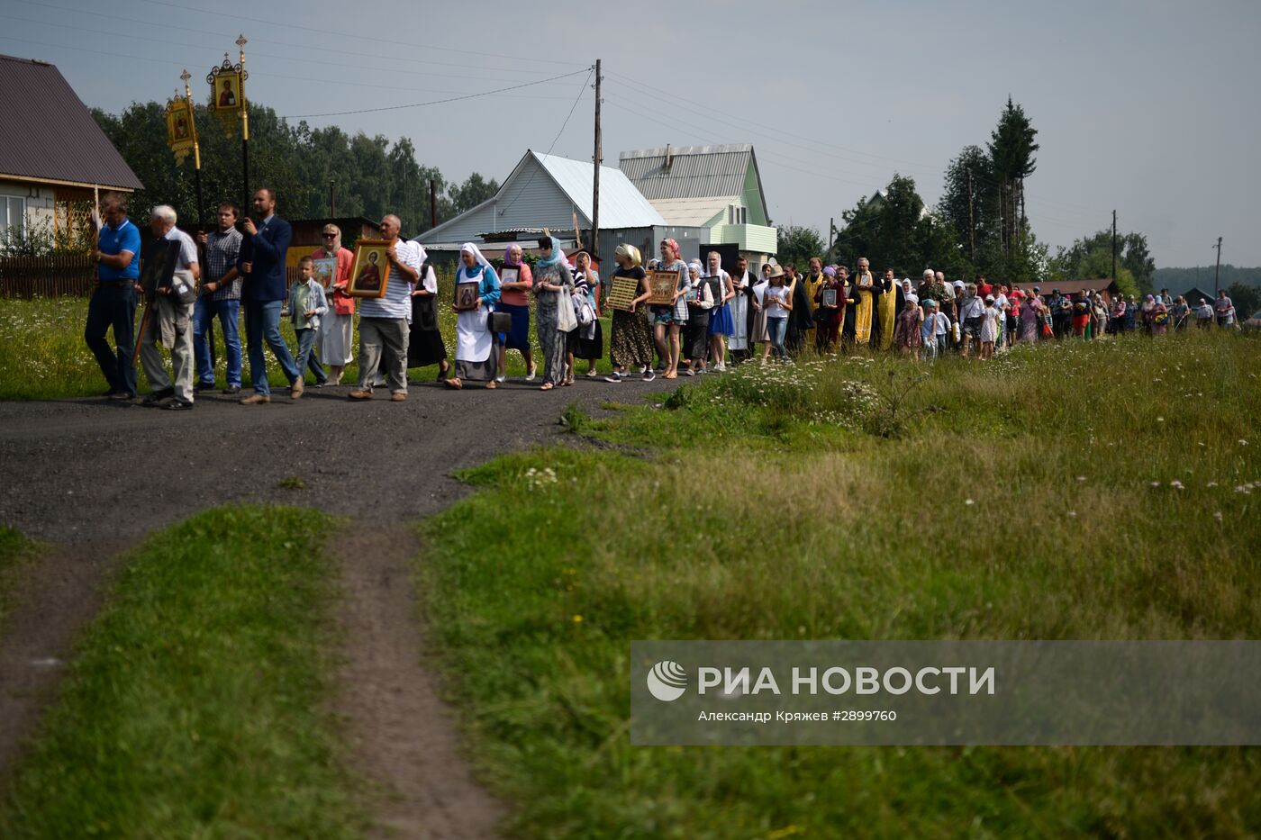 Празднование Дня Крещения Руси