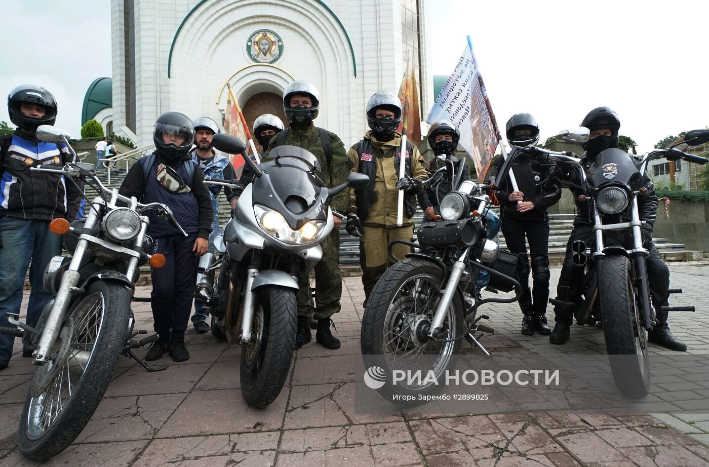 Празднование Дня Крещения Руси