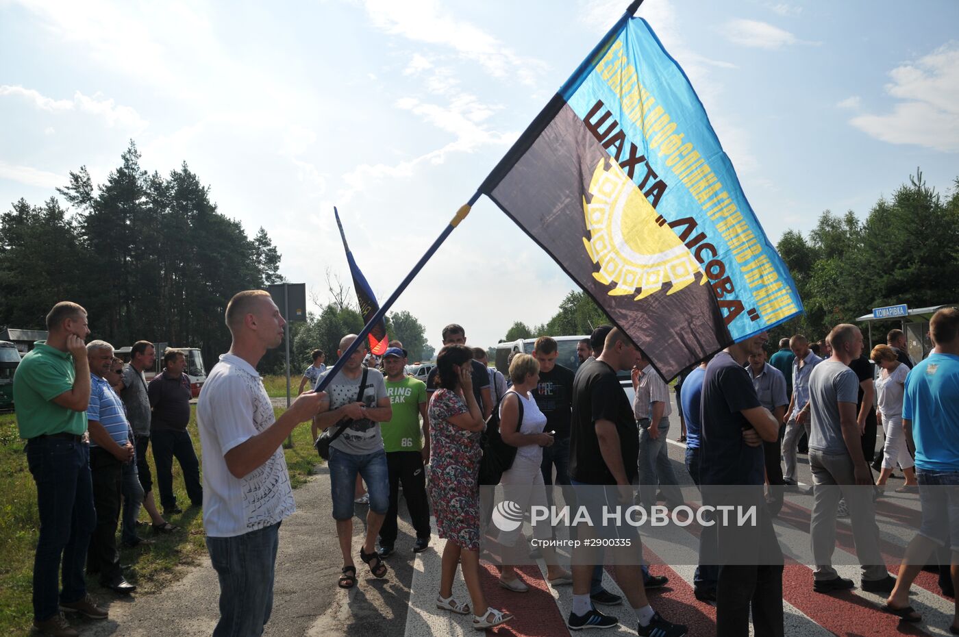 Шахтеры перекрыли трассу во Львовской области