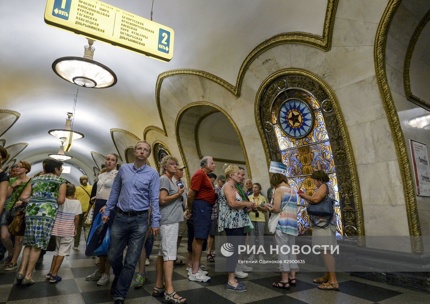 Эксперты прогнозируют рост потока иностранных туристов в Россию