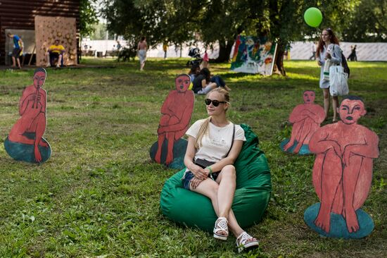 Пикник "Афиши" в Москве