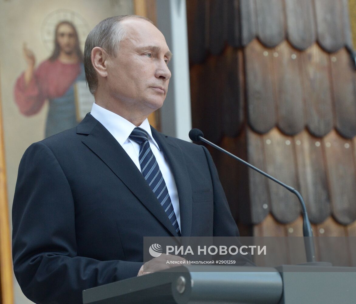 Рабочий визит президента РФ В. Путина в Словению