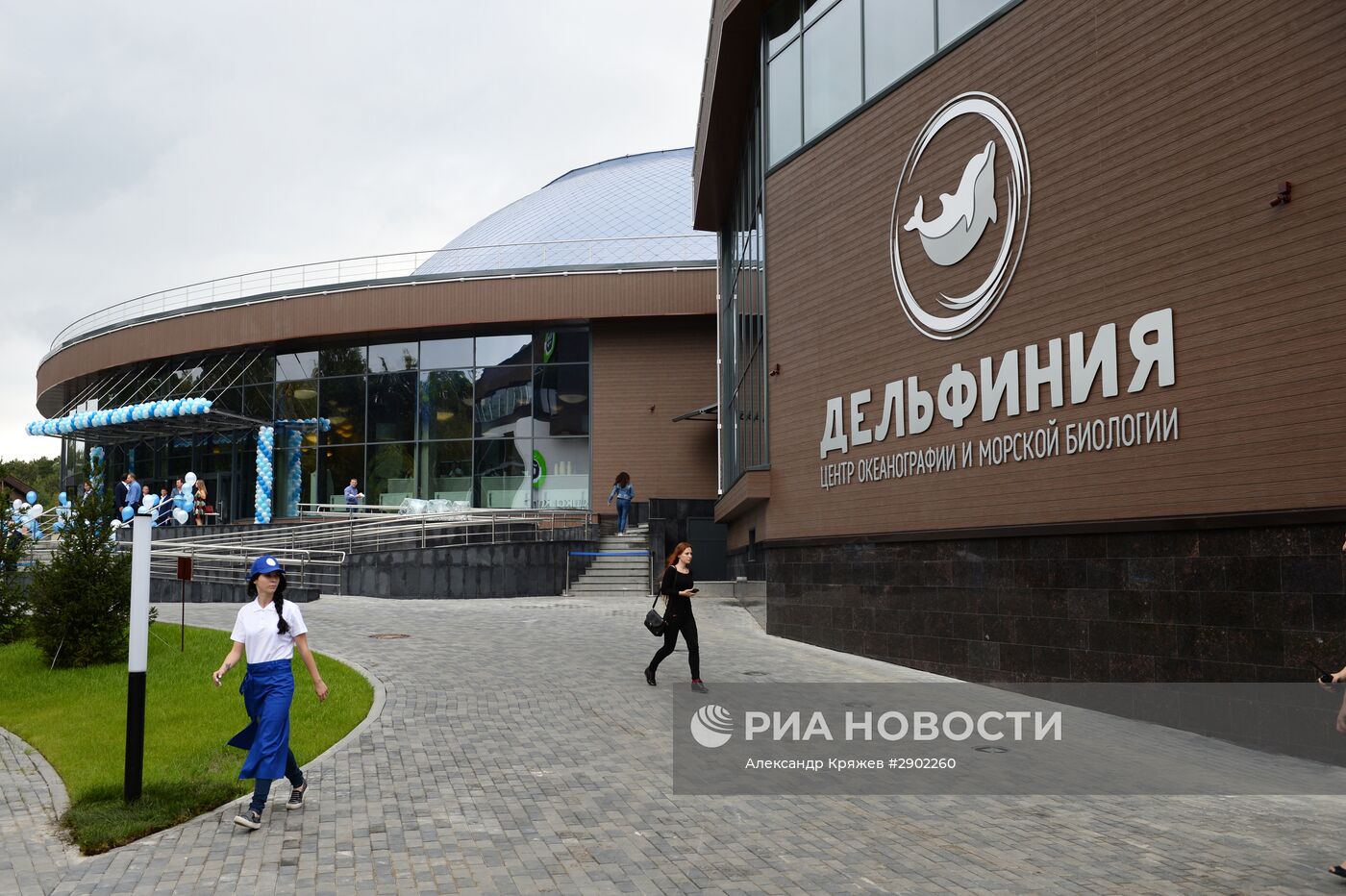 Открытие дельфинария в Новосибирске