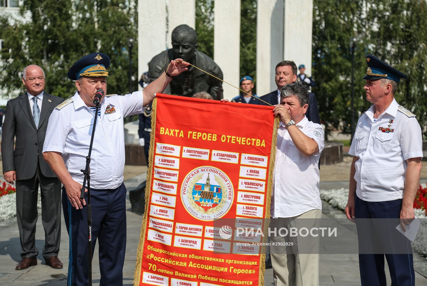 Празднование дня ВДВ в городах России