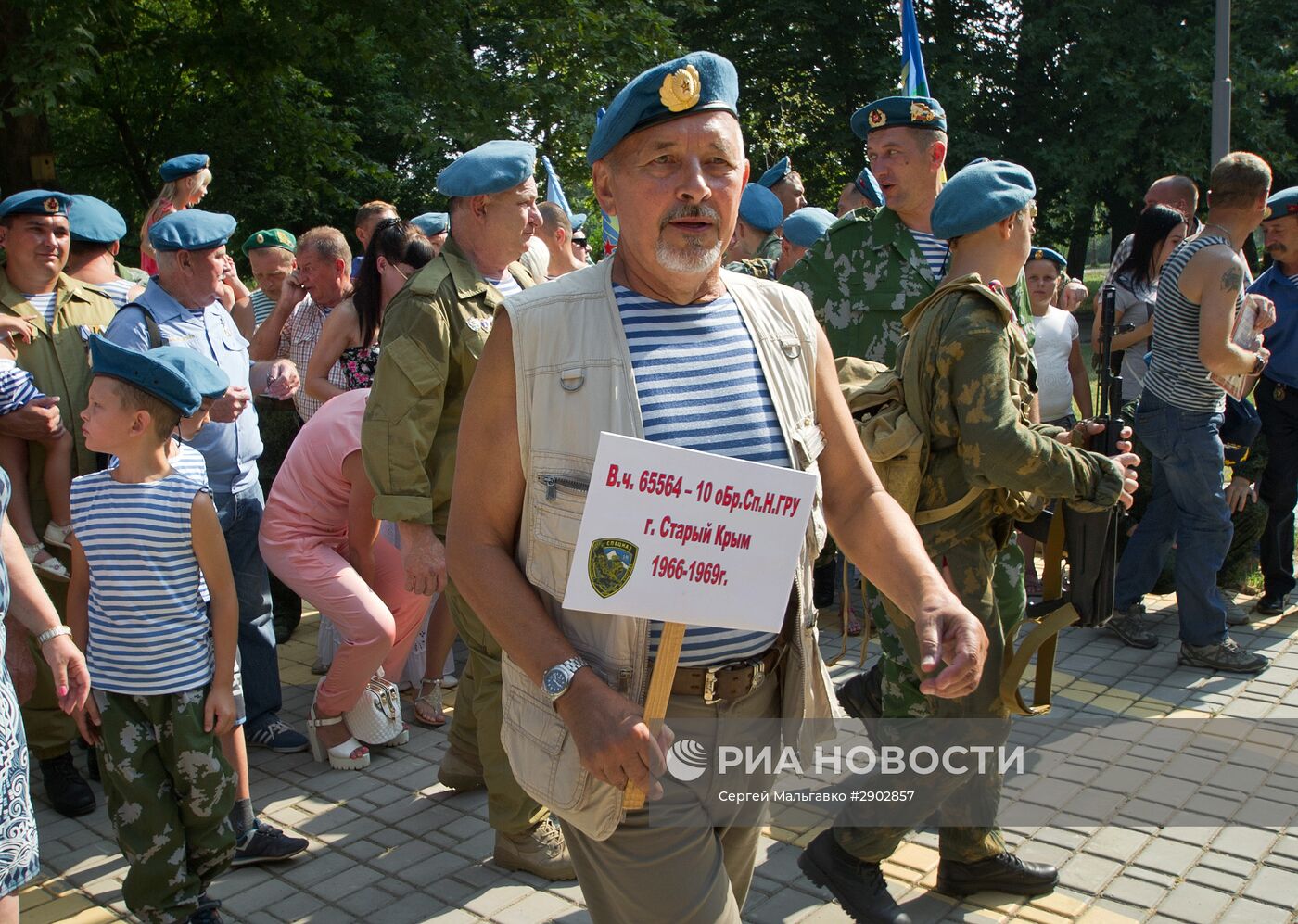 Празднование дня ВДВ в городах России