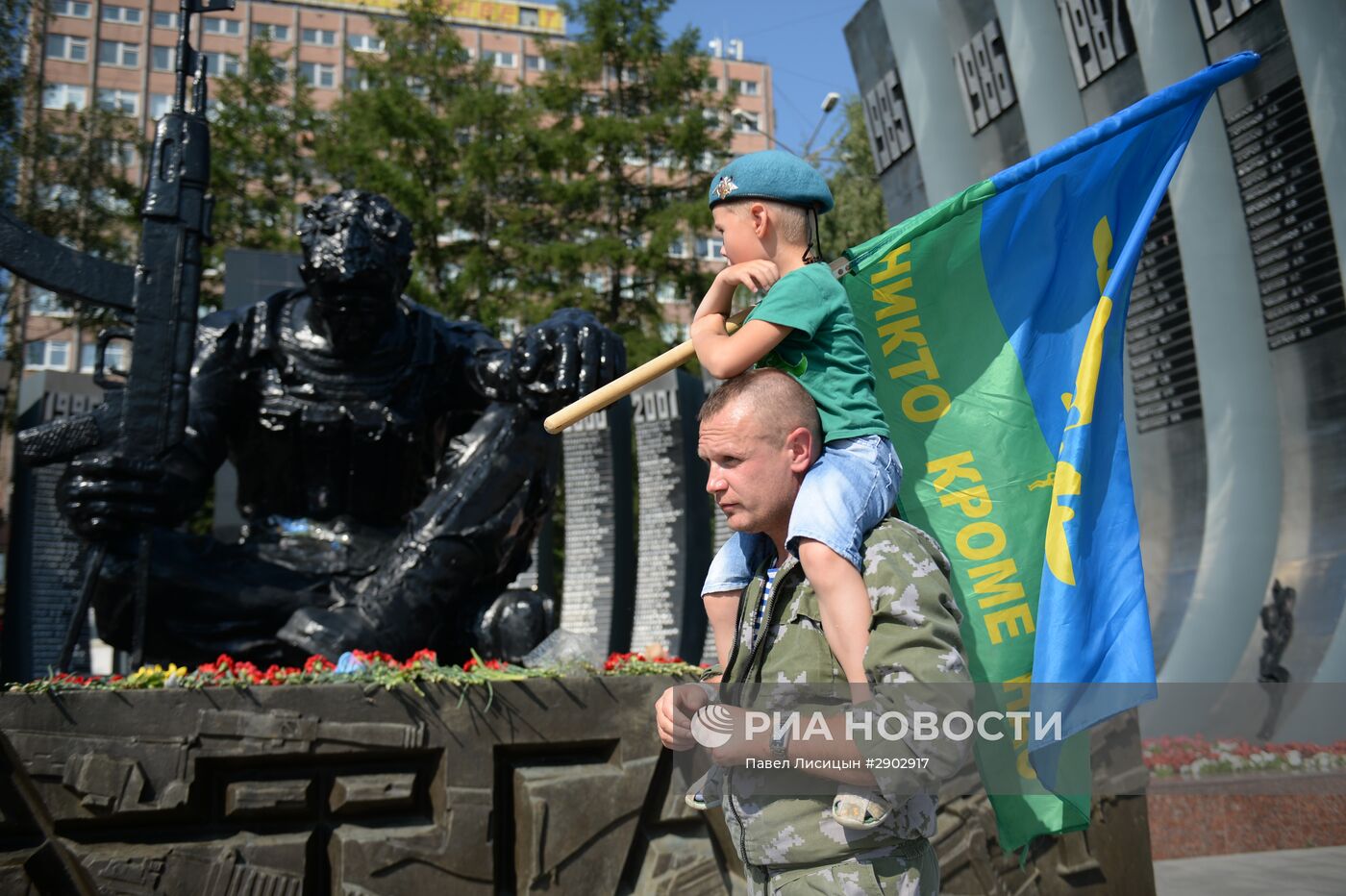 Празднование дня ВДВ в городах России