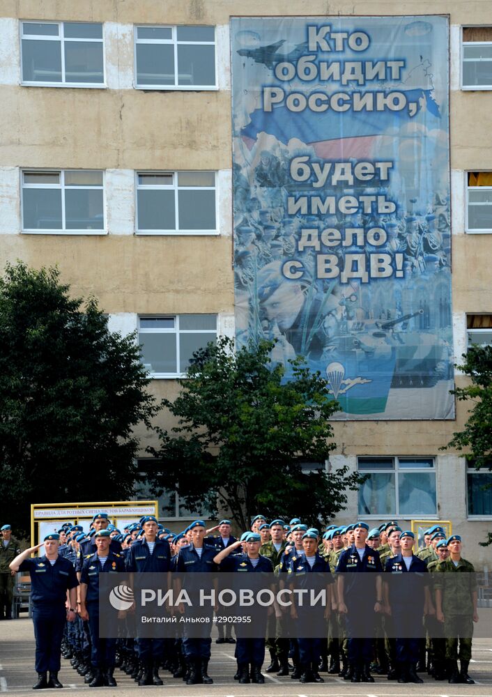 Празднование дня ВДВ в городах России