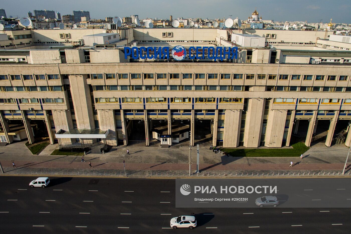 Здание Международного информационного агентства "Россия сегодня"
