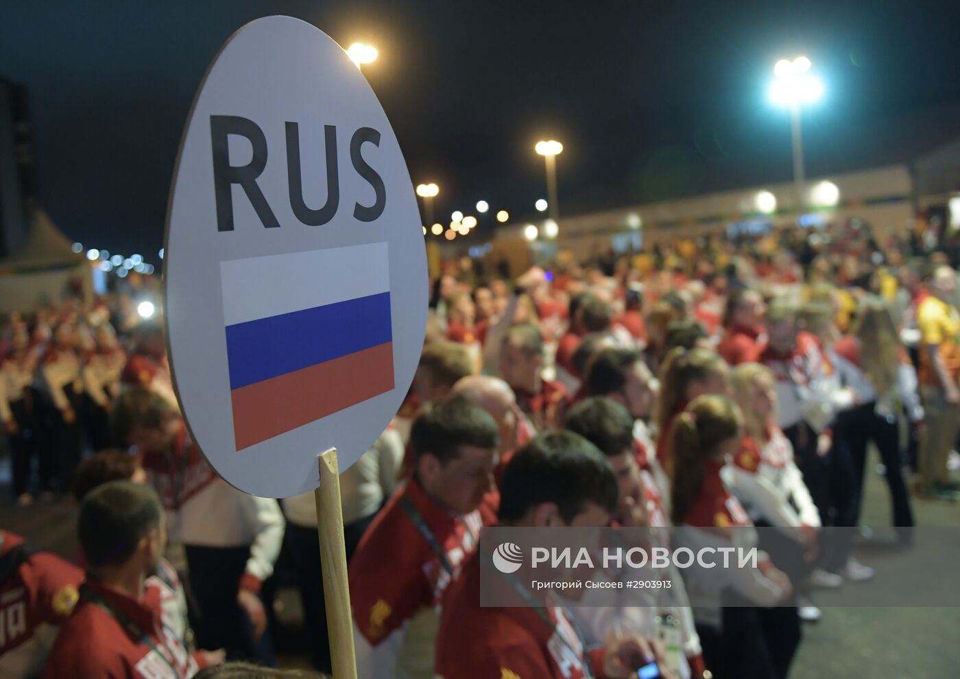 Церемония поднятия флагов в Олимпийской деревне