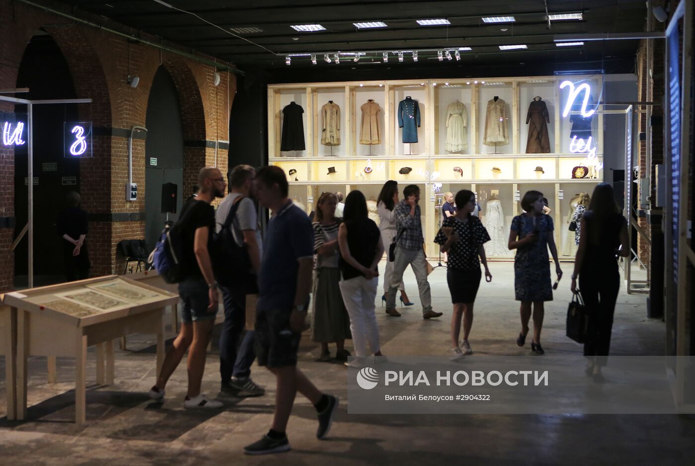 Открытие выставки "Азбука музея"