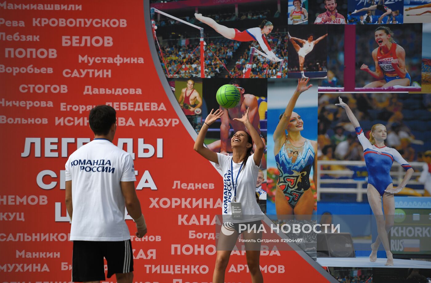 Открытие дома болельщиков олимпийской сборной России в Рио-де-Жанейро