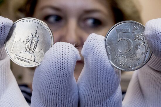 Центробанк выпустил новую серию пятирублевых монет