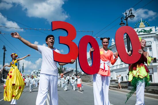 Празднование 300-летия Омска