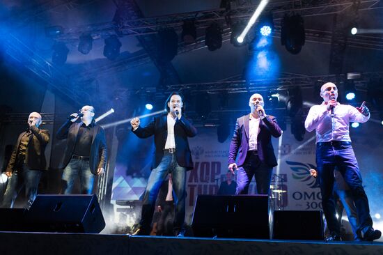 Празднование 300-летия Омска