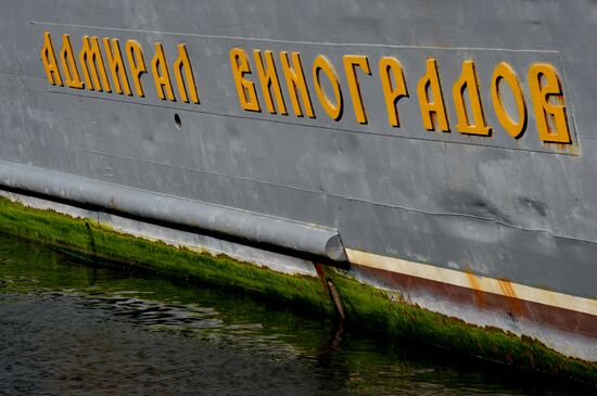 Прибытие отряда кораблей Тихоокеанского флота в порт Владивостока