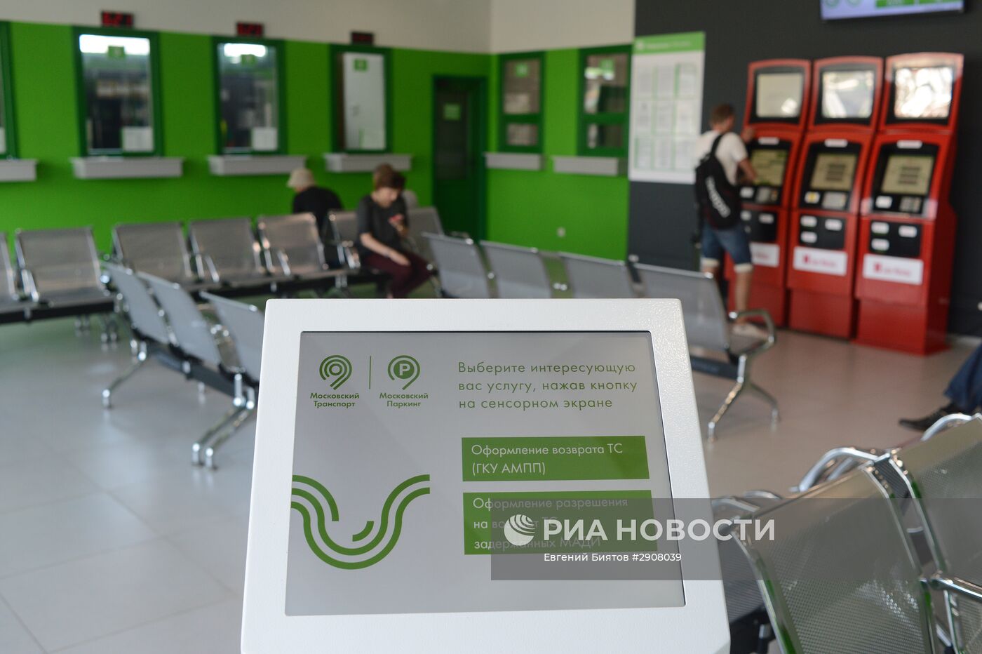 Работа эвакуаторов Московского паркинга