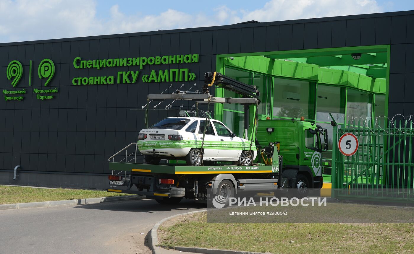 Работа эвакуаторов Московского паркинга