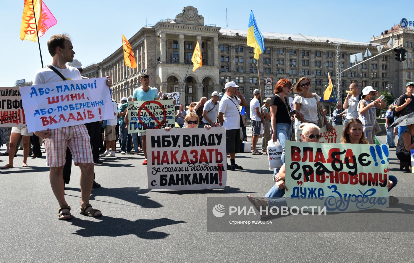 Обманутые вкладчики перекрыли улицу Крещатик в Киеве