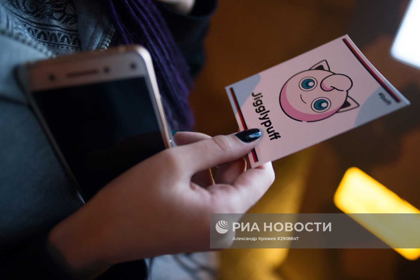 Игроки Pokemon GO в Новосибирске