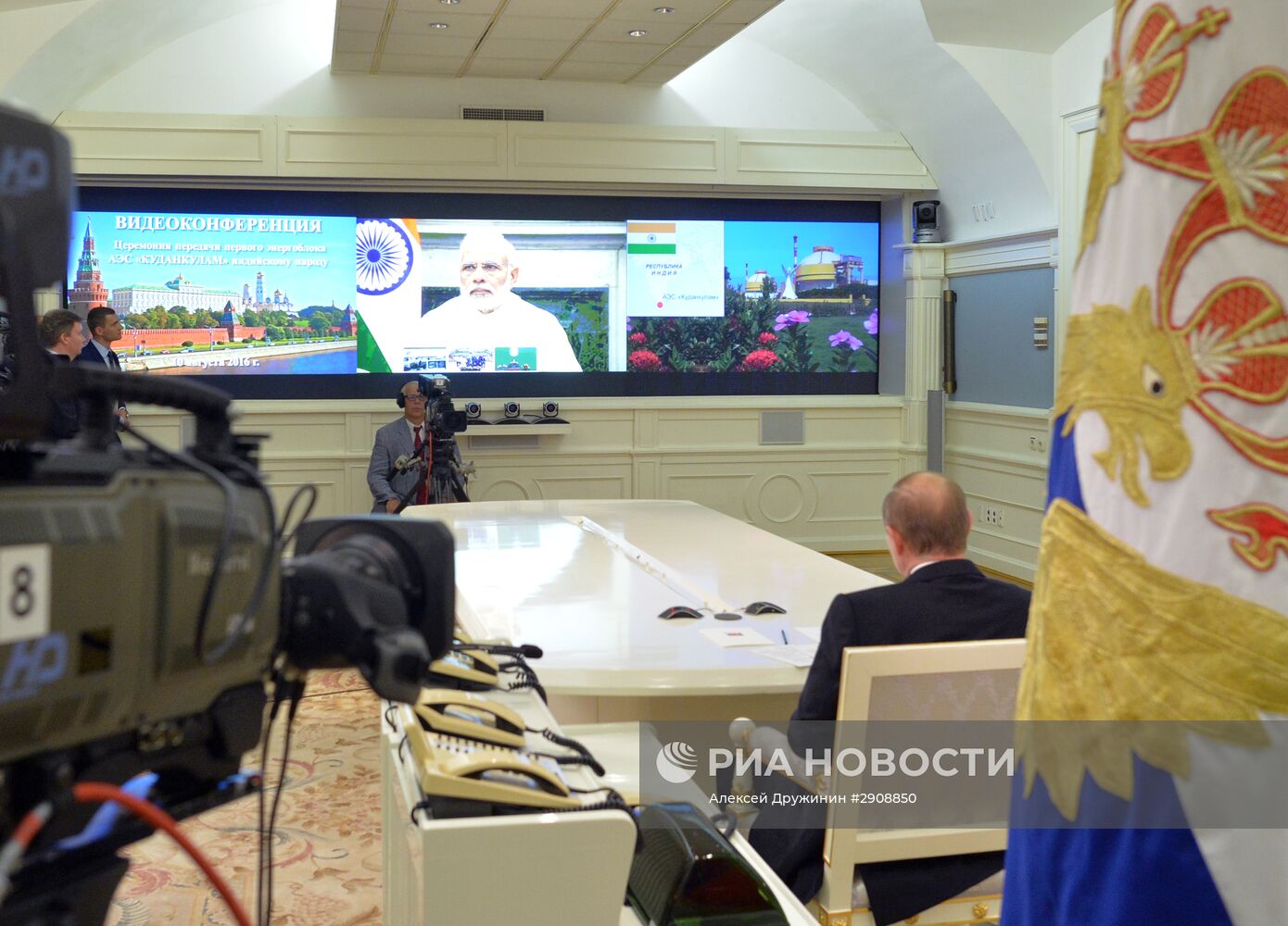 Президент РФ В. Путин принял участие в церемонии передачи Индии первого энергоблока АЭС "Куданкулам"
