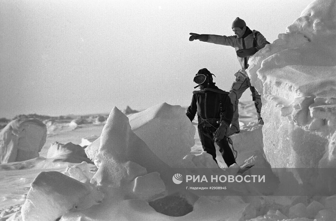 Советская полярная экспедиция "Северный полюс-22"