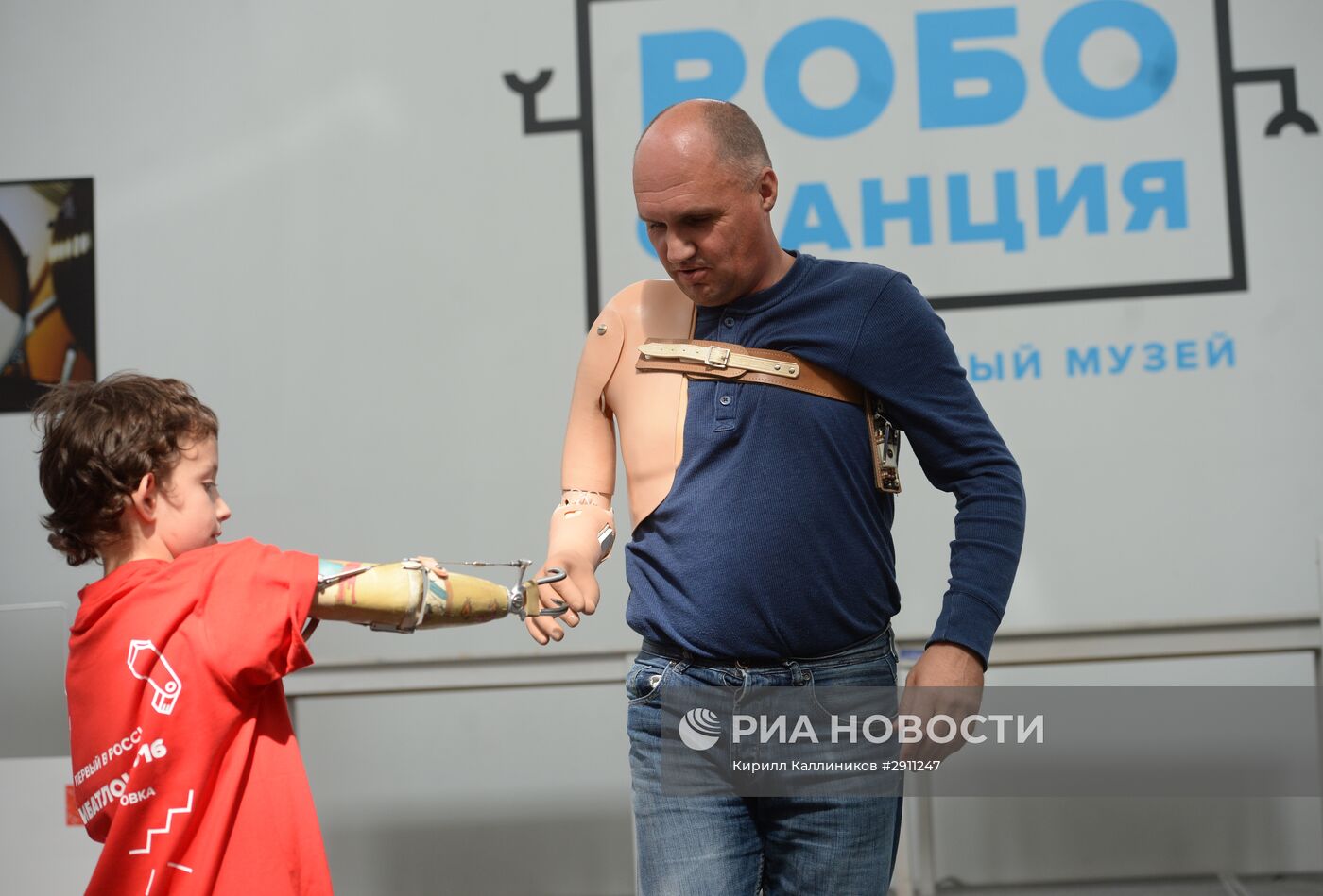 Первые в России соревнования людей с ограниченными возможностями "Кибатлон"