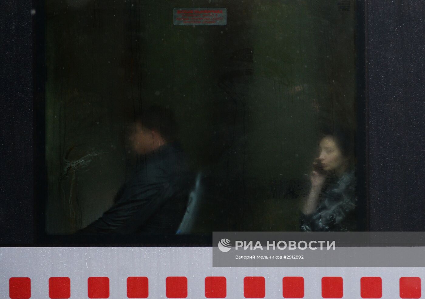 Дождь в Москве