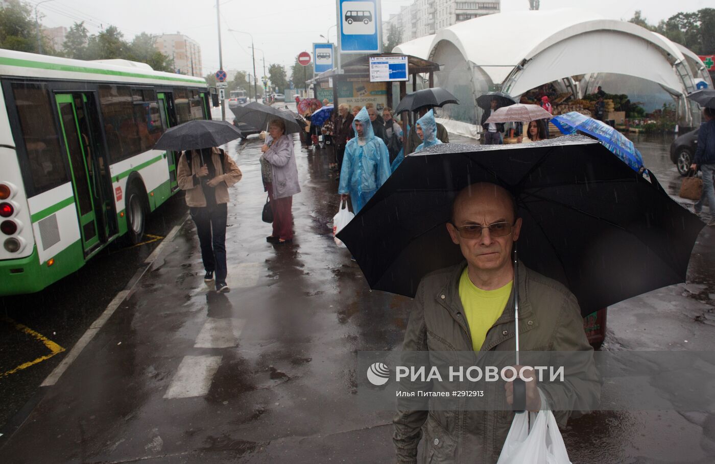 Дождь в Москве