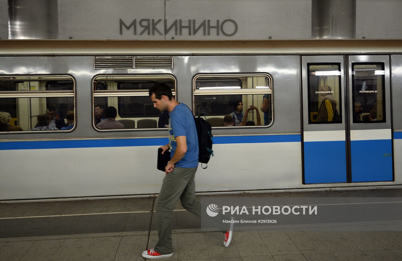 Станцию Московского метрополитена "Мякинино" закроют из-за проблем с безопасностью