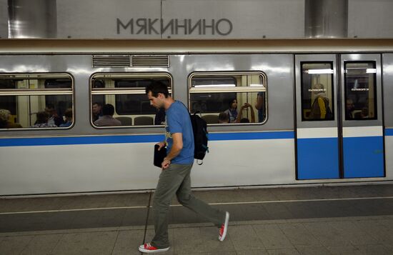 Станцию Московского метрополитена "Мякинино" закроют из-за проблем с безопасностью