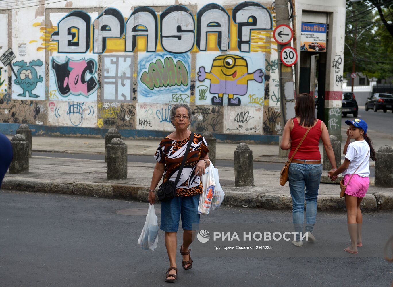 Города мира. Рио-де-Жанейро