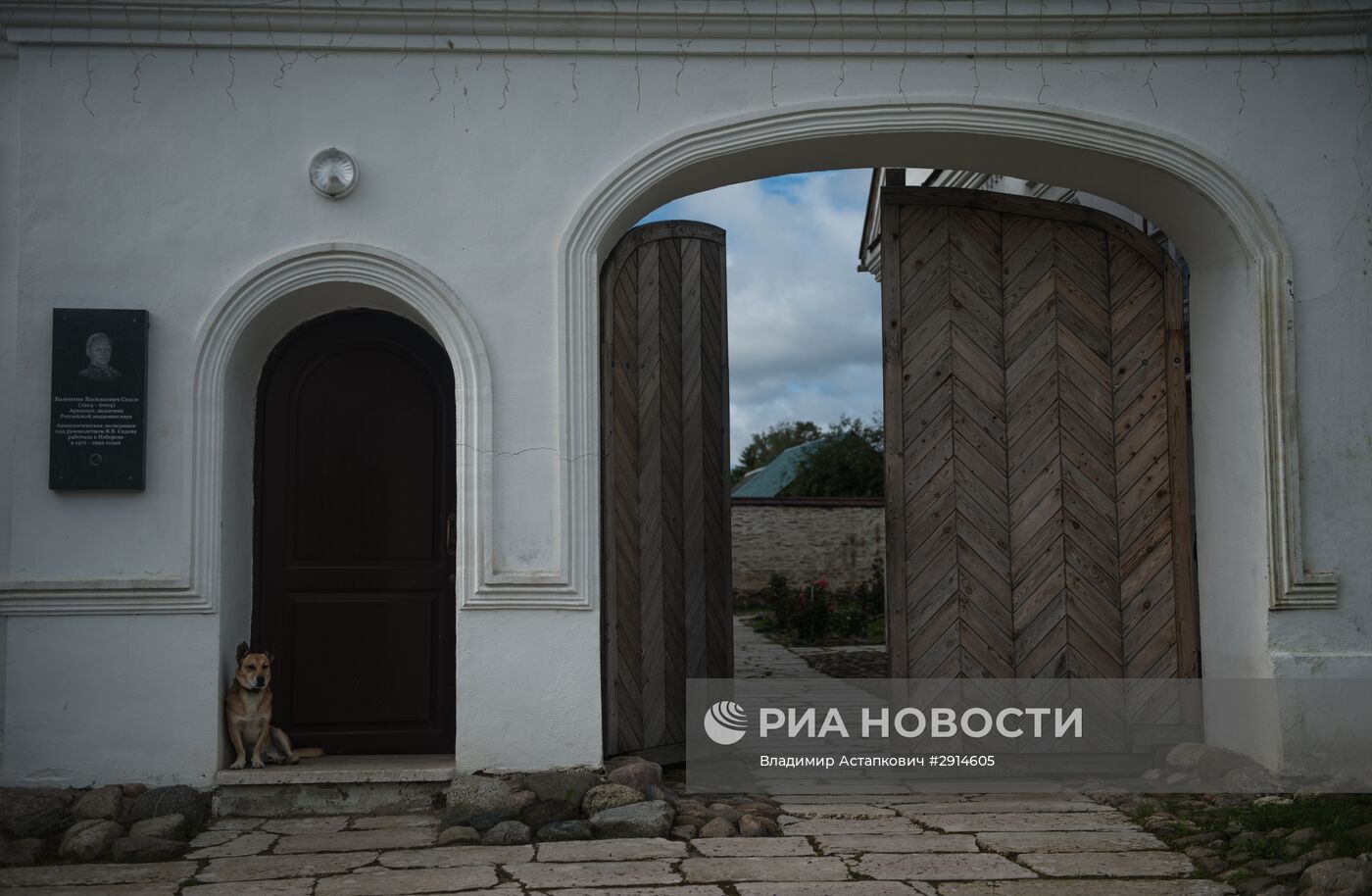 Деревня Изборск в Псковской области