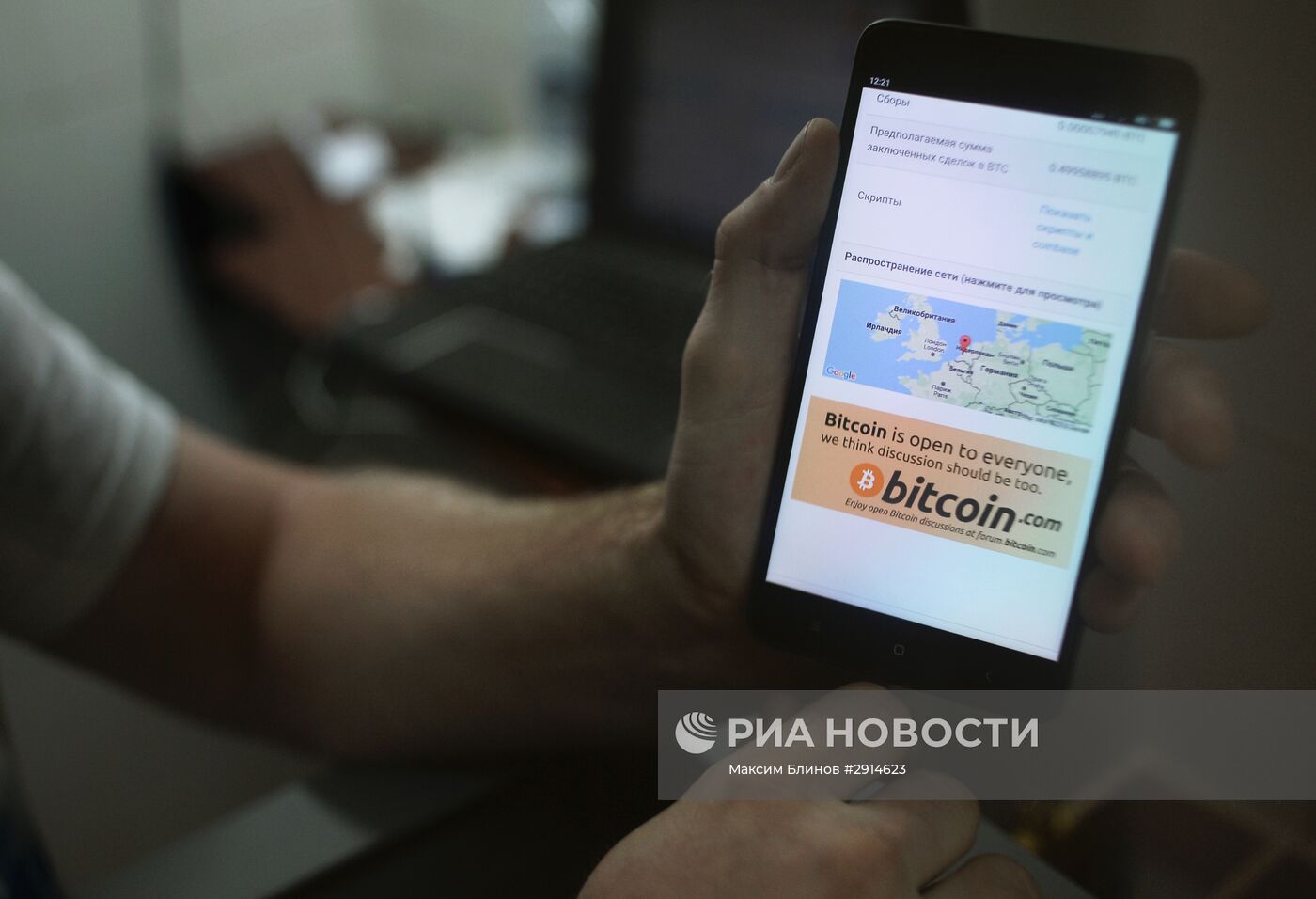 В Москве открылся стационарный биткоин-обменник