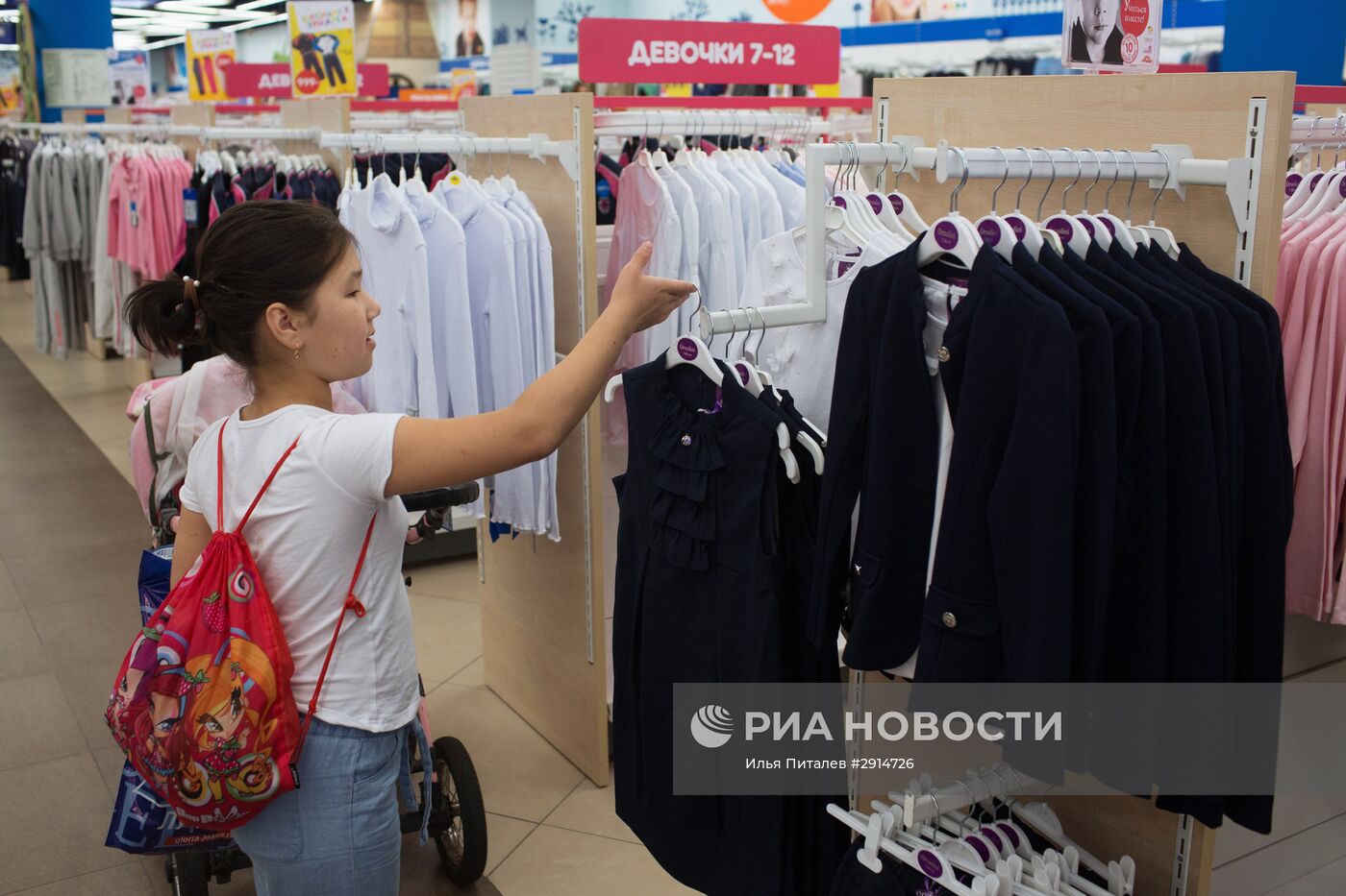 Подготовка школьников к новому учебному году