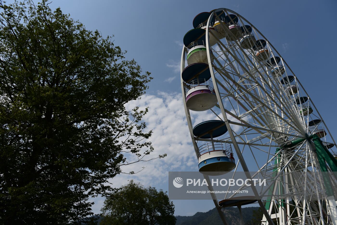Города мира. Боржоми