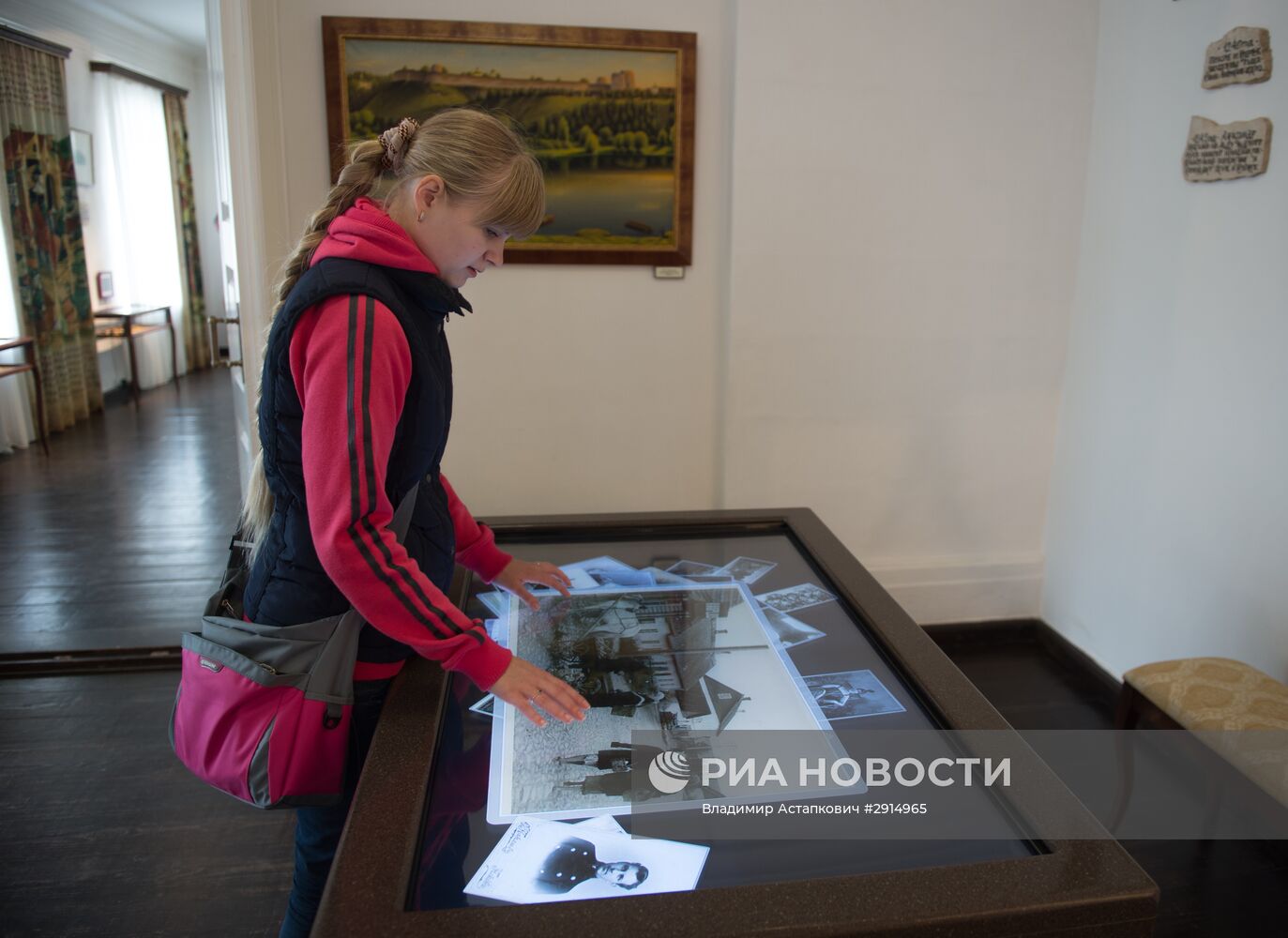 Деревня Изборск в Псковской области