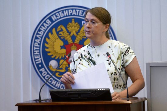 Жеребьевка по распределению бесплатных площадей для агитации на выборах в Госдуму РФ
