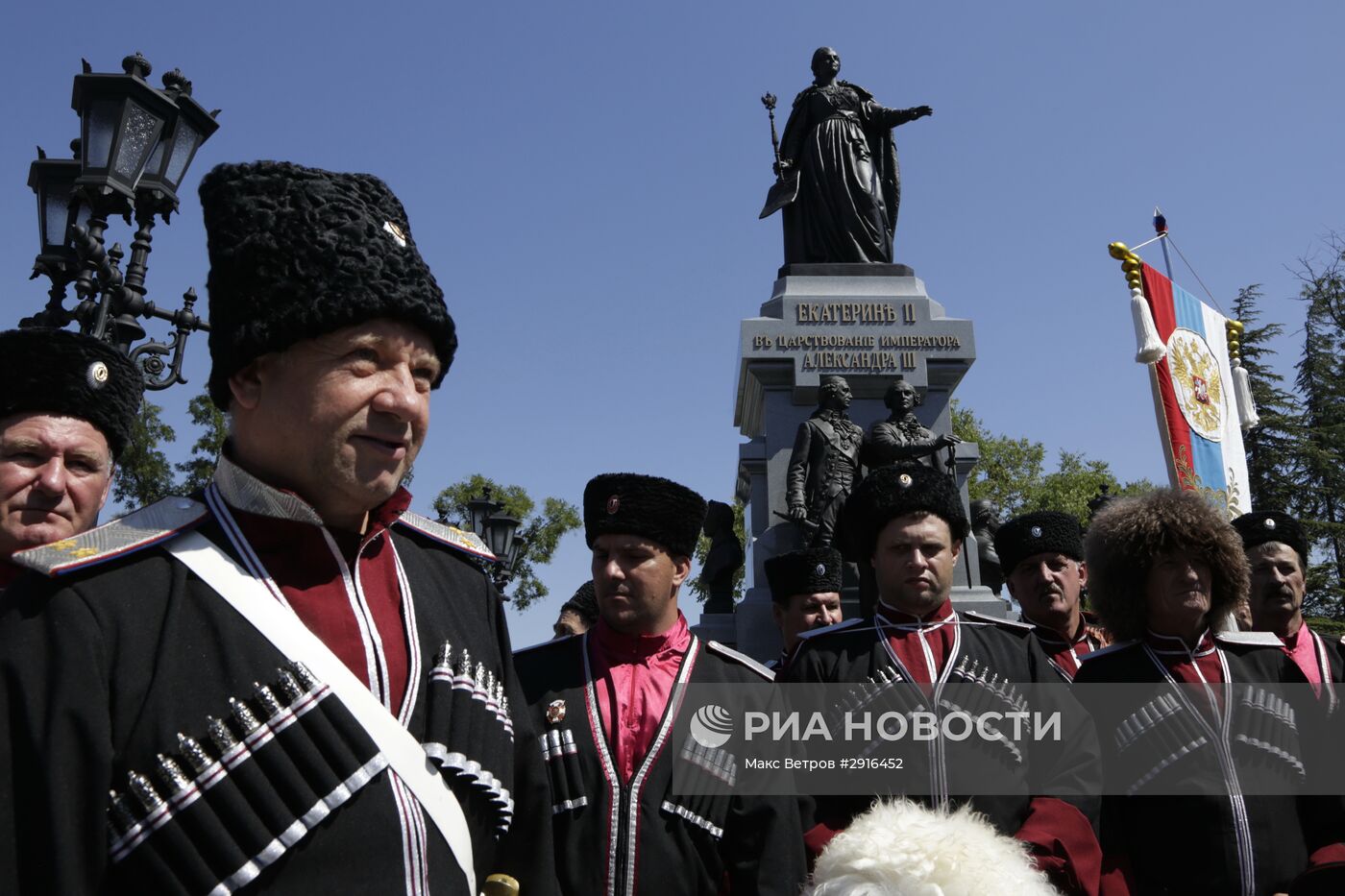 Открытие памятника Екатерине II в Симферополе
